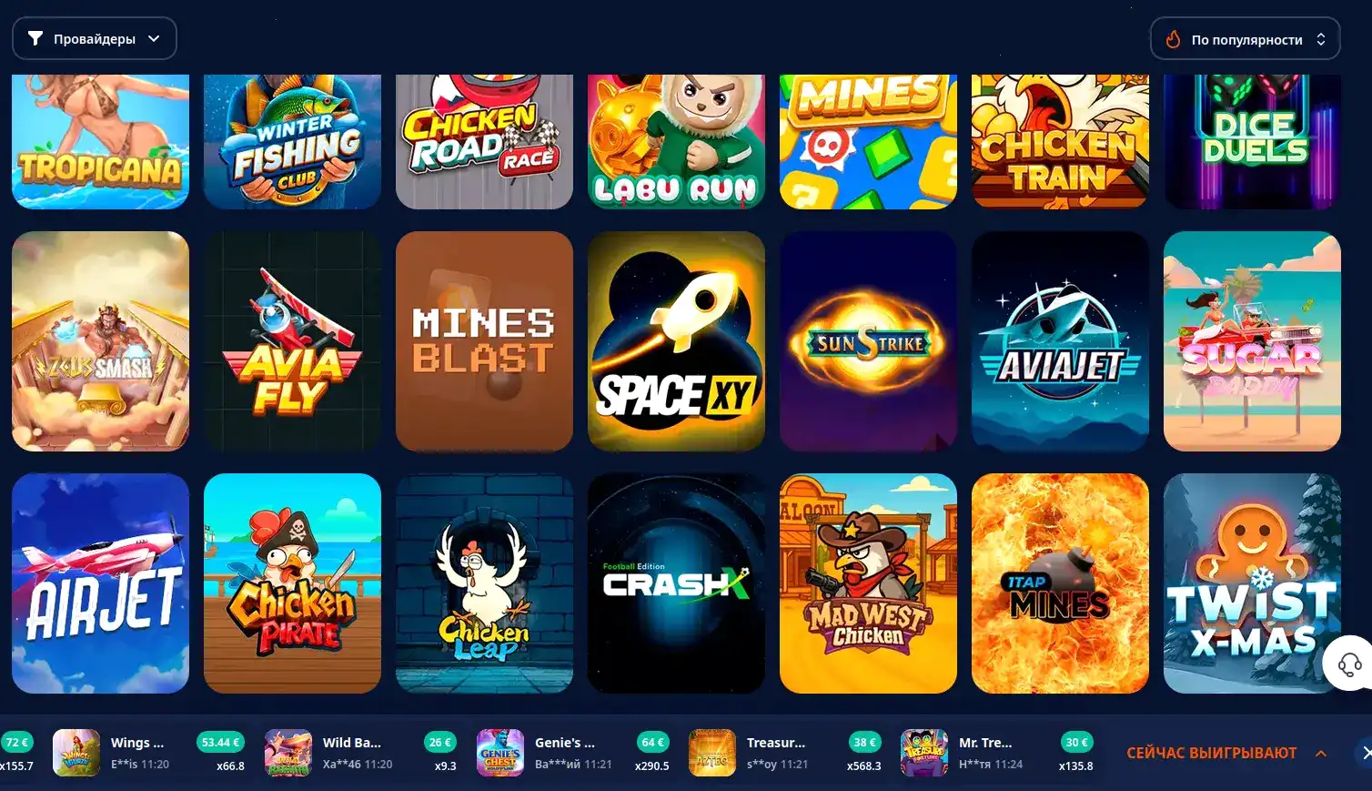 Джекпот слоты Spinto casino